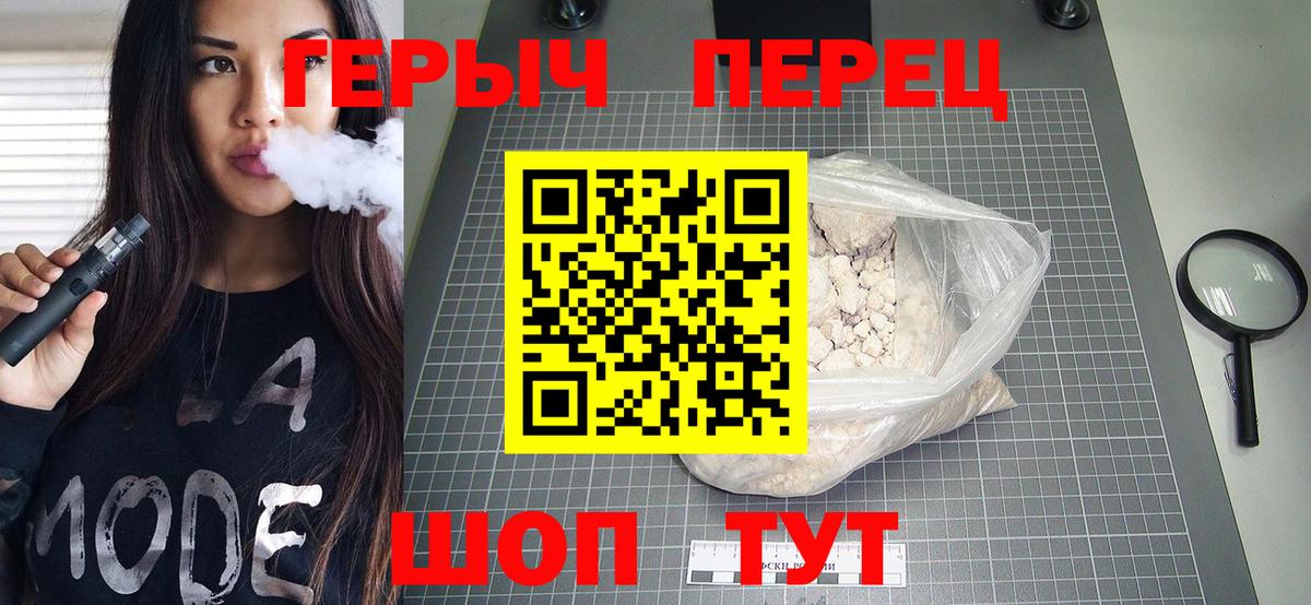 Белебей  ГЕРОИН  Вход с VPN  ГЕРОИН Афган 