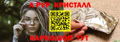 ПСИЛОЦИБИНОВЫЕ ГРИБЫ Каменск-Уральский