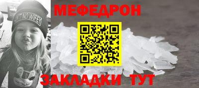соль курить ск Камень-на-Оби