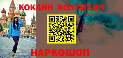 ПСИЛОЦИБИНОВЫЕ ГРИБЫ Каменск-Уральский