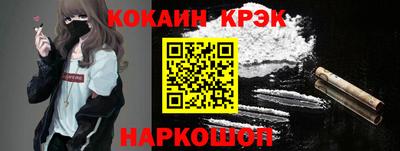 ПСИЛОЦИБИНОВЫЕ ГРИБЫ Каменск-Уральский