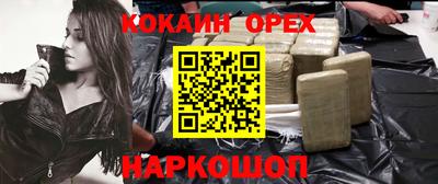 ПСИЛОЦИБИНОВЫЕ ГРИБЫ Каменск-Уральский