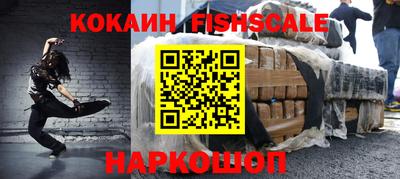 соль курить ск Камень-на-Оби