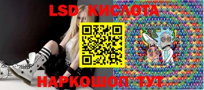 соль курить ск Камень-на-Оби