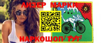 соль курить ск Камень-на-Оби