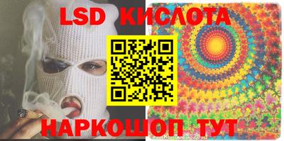 ПСИЛОЦИБИНОВЫЕ ГРИБЫ Каменск-Уральский