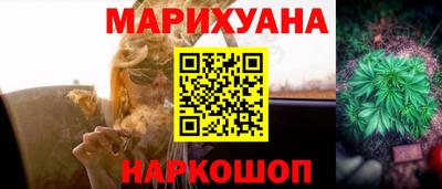соль курить ск Камень-на-Оби