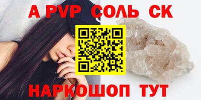 кокаин перу Каменск-Шахтинский