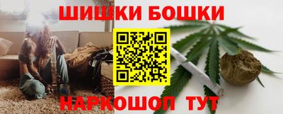 соль курить ск Камень-на-Оби