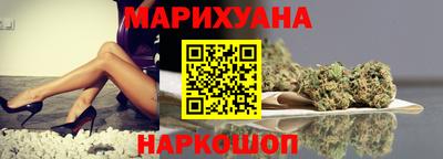 кокаин перу Каменск-Шахтинский