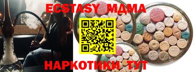 кокаин перу Каменск-Шахтинский