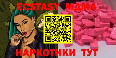кокаин перу Каменск-Шахтинский