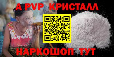 кокаин перу Каменск-Шахтинский
