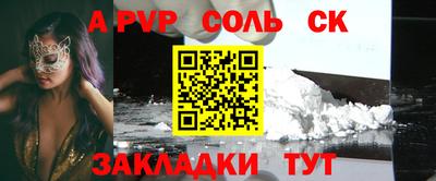 кокаин перу Каменск-Шахтинский