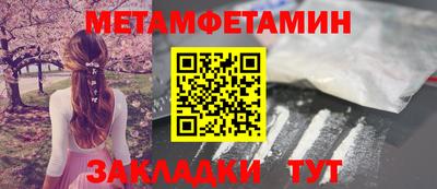 соль курить ск Камень-на-Оби