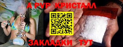 соль курить ск Камень-на-Оби