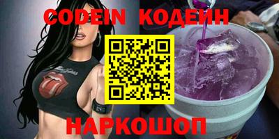 кокаин перу Каменск-Шахтинский