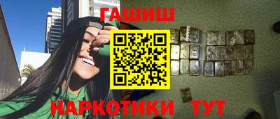 соль курить ск Камень-на-Оби