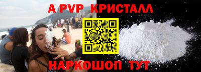 соль курить ск Камень-на-Оби
