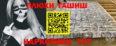 ПСИЛОЦИБИНОВЫЕ ГРИБЫ Каменск-Уральский