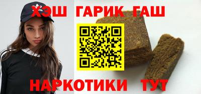 соль курить ск Камень-на-Оби