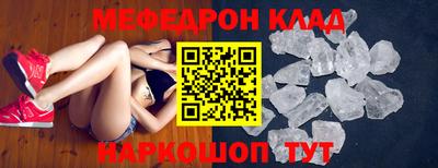 кокаин перу Каменск-Шахтинский