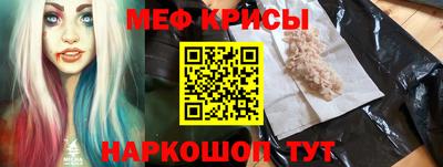 кокаин перу Каменск-Шахтинский