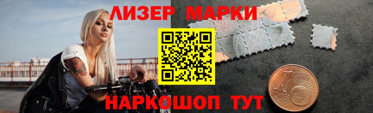 Белебей  ЛСД экстази кислота  Вход с VPN  Лсд 25 экстази кислота 