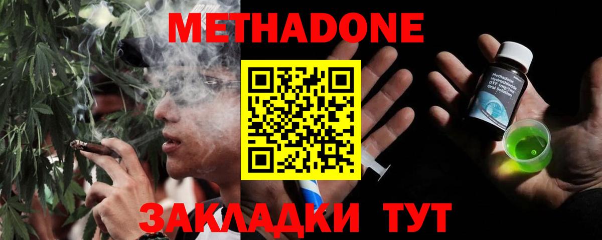 МАРИХУАНА  ГАШ  МЕТ  Кокаин  Вход с VPN  Кетамин  Белебей  Купить закладку  Меф МЯУ МЯУ кристаллы  ГАШИШ 