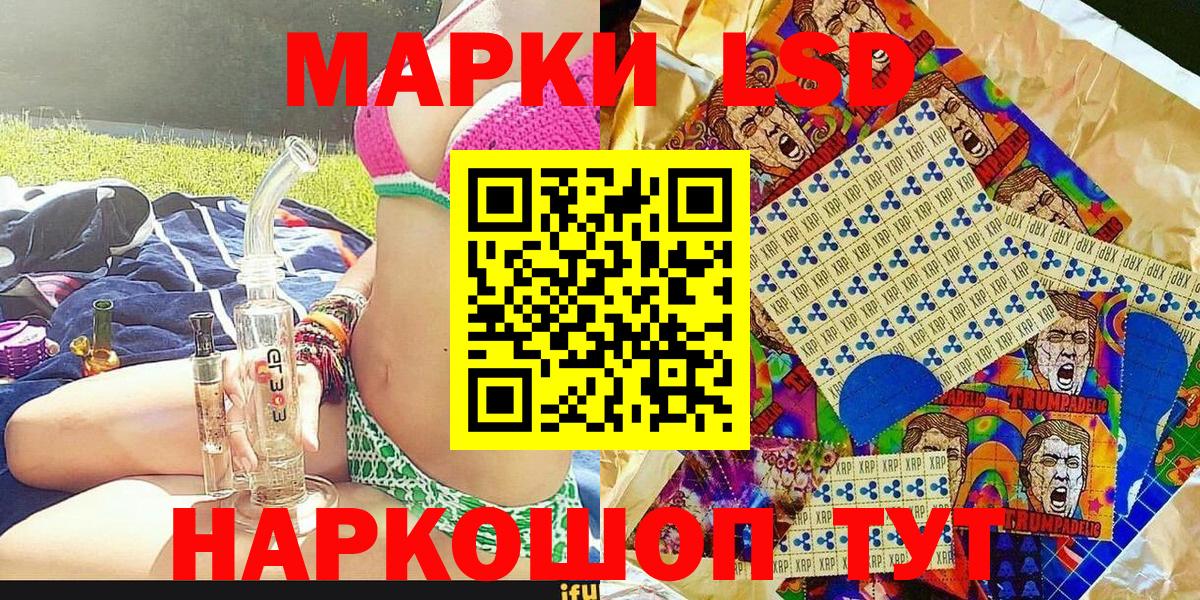 Белебей  Марки 25I-NBOMe 1,5мг  Вход с VPN 