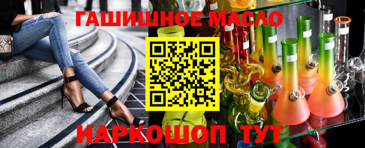 Дистиллят ТГК Wax  ТГК вейп с тгк  цены   Белебей  Вход с VPN 