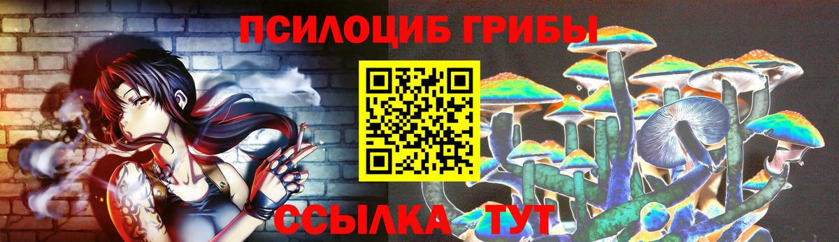 Галлюциногенные грибы GOLDEN TEACHER  Галлюциногенные грибы Magic Shrooms  Вход с VPN  Белебей 